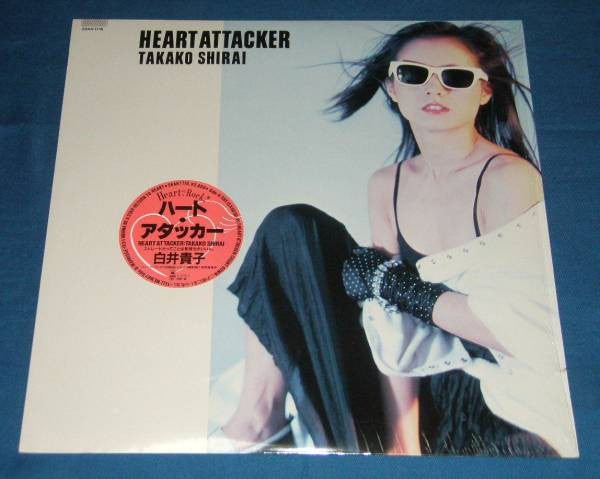 Heart Attacker