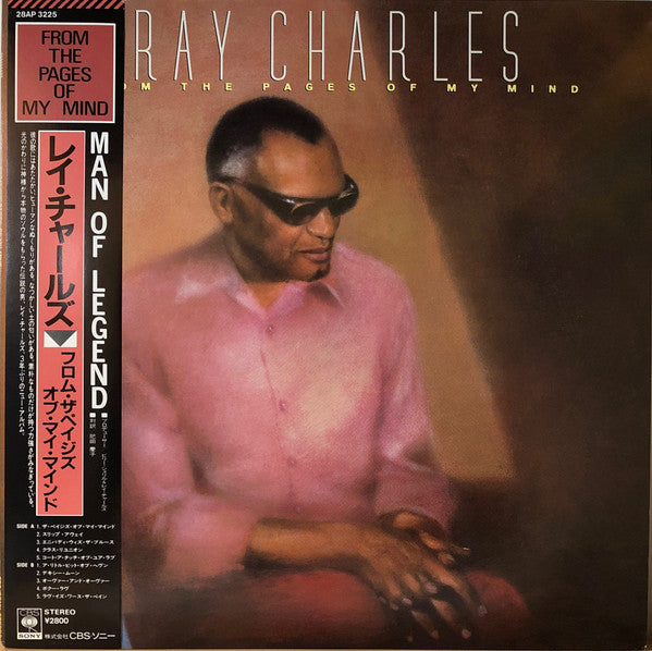 Release: From The Pages Of My Mind-Vinyl-Japan-1986-28AP 3225-8592482