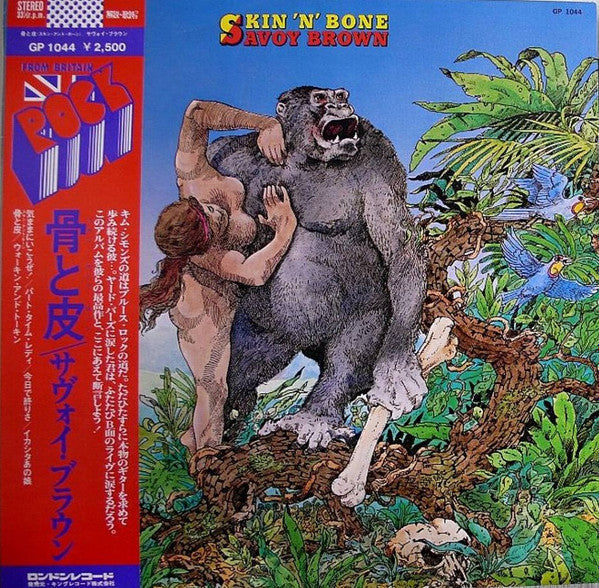 Release: Skin 'N' Bone-Vinyl-Japan-1976-GP 1044-6500073