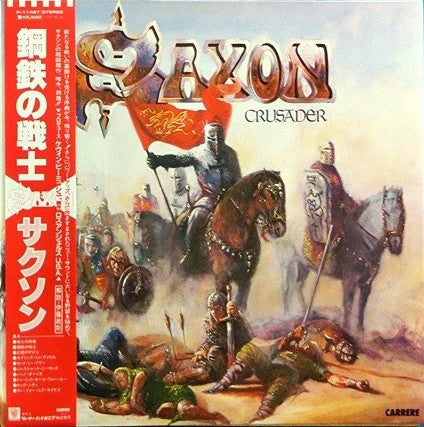 Release: Crusader-Vinyl-Japan-1984-P-11467-2581285