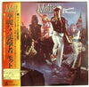 Mott (3) - Shouting And Pointing (Vinyl, LP, Album) Very Good (VG) / Very Good (VG)