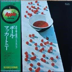 Release: McCartney-Vinyl-Japan-1973-AP-8963-8520486