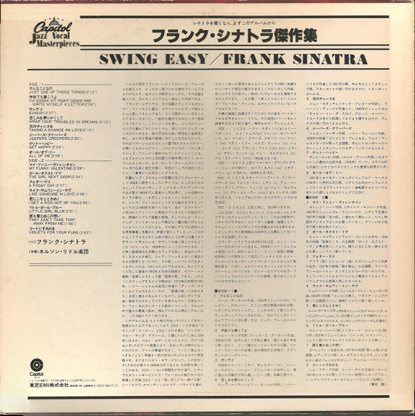 Swing Easy! And Songs For Young Lovers