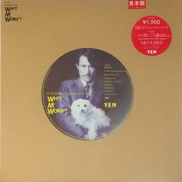 Release: What, Me Worry?-Vinyl-Japan-1982-YLR-19001-8801120