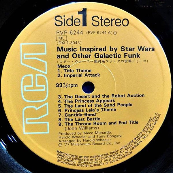 Music Inspired By Star Wars And Other Galactic Funk