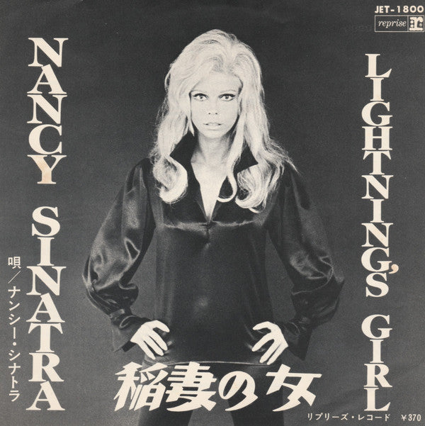 Lightning's Girl / Until It's Time For You To Go