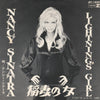 Nancy Sinatra - Lightning's Girl / Until It's Time For You To Go (Vinyl, 7