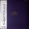 Alice (45) - Endless Road (Vinyl, LP, Album)