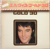 Elvis Presley - Elvis Gold 30 (2xVinyl, LP, Compilation) Very Good (VG) / Very Good (VG)