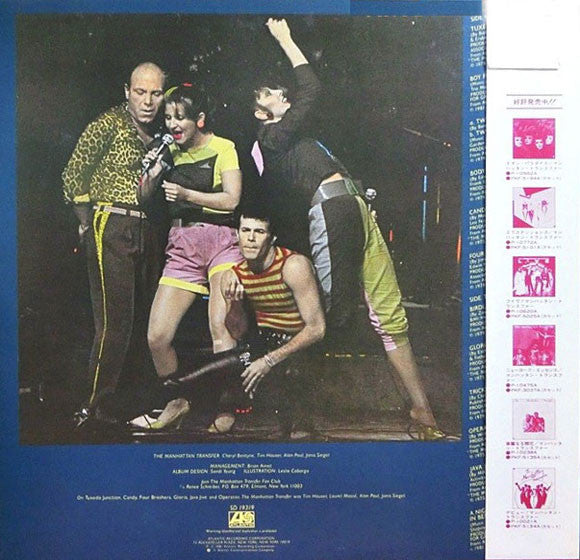 The Best Of The Manhattan Transfer = ベスト・オブマンハッタン・トランスファー