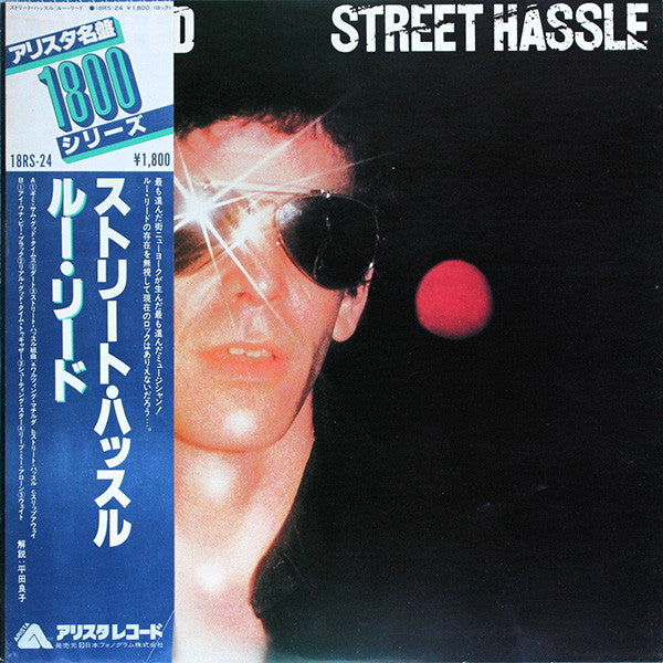 Release: Street Hassle-Vinyl-Japan-1980-18RS-24-7287758