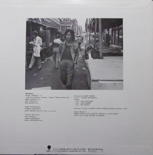 Release: Sometime Blues-Vinyl-Japan-1982-WTP-90209-8360828