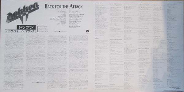 Back For The Attack