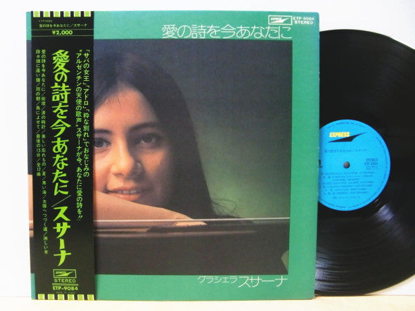 Master Release: 愛の詩を今あなたに by Graciela Susana