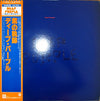 Deep Purple - Purple Passages = 紫の軌跡 (2xVinyl, LP, Compilation, Limited Edition, Reissue, Stereo) Very Good Plus (VG+) / Good Plus (G+)