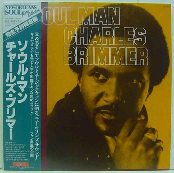 Release: Soulman-Vinyl-Japan-None-VIP-4089 (SANSU-4010)-4989476
