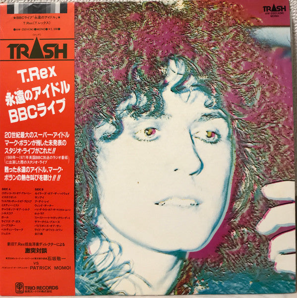 Release: Across The Airwaves-Vinyl-Japan-1982-AW-25014(M), AW-25014(M)-7922255