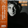 Barry Manilow - One Voice (Vinyl, LP, Album) Very Good (VG) / Very Good (VG)