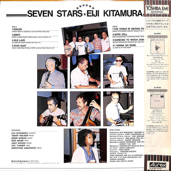 Release: Seven Stars-Vinyl-Japan-1983-ICJ-90007-7154877