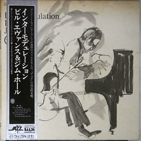 Release: Intermodulation-Vinyl-Japan-1977-MV-2106-7829987