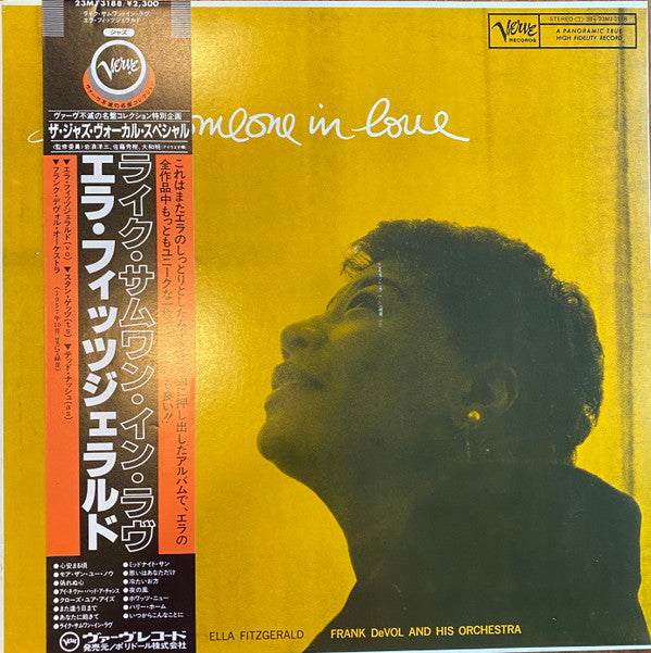 Master Release: Like Someone In Love by Ella Fitzgerald