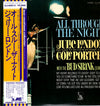 Julie London - All Through The Night (Vinyl, LP, Album, Reissue, Stereo) Very Good (VG) / Very Good Plus (VG+)