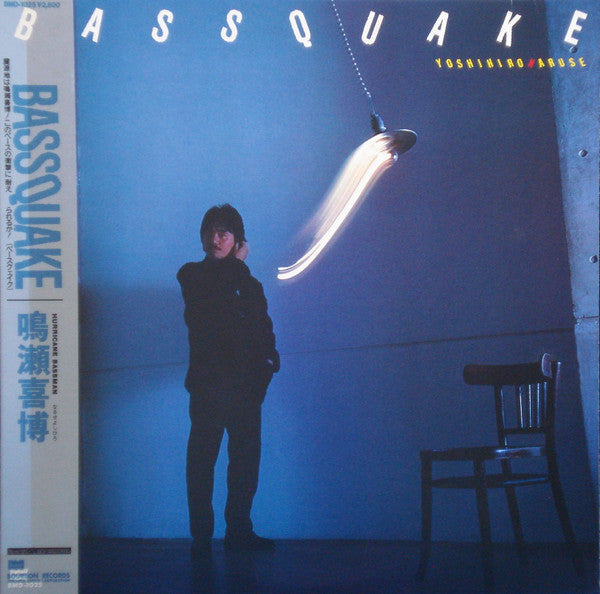 Release: Bassquake-Vinyl-Japan-1983-BMD-1025-7633967