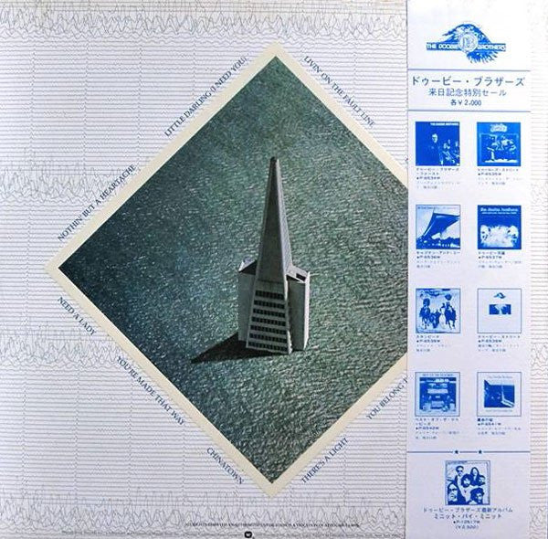 Release: Livin' On The Fault Line-Vinyl-Japan-1981-P-6541W-5838820