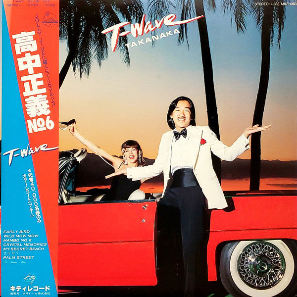 Master Release: T-Wave by Masayoshi Takanaka