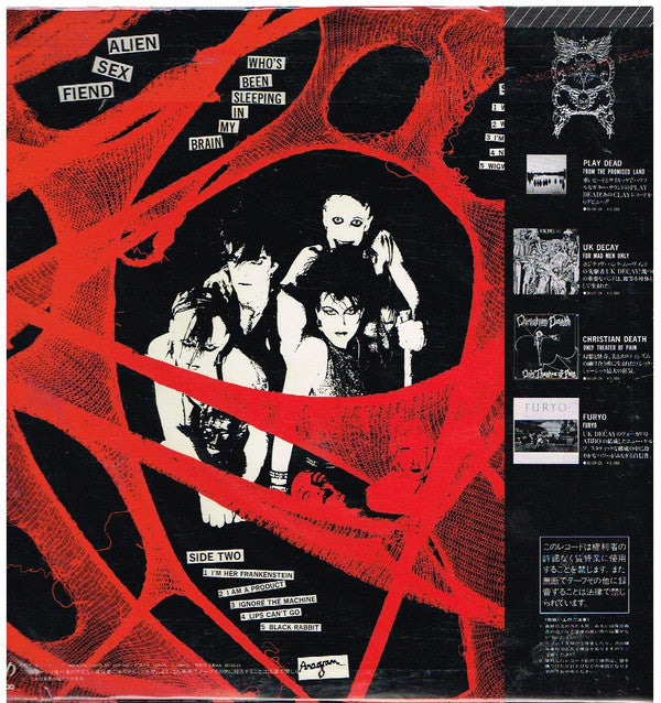 Release: Who's Been Sleeping In My Brain-Vinyl-Japan-1984-35125-25-1931593