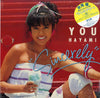 Yu Hayami - Sincerely = シンシアリー (Vinyl, LP, 45 RPM, Mini-Album, Stereo) Very Good Plus (VG+) / Very Good (VG)
