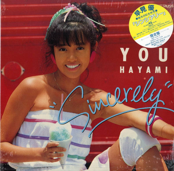 Sincerely = シンシアリー