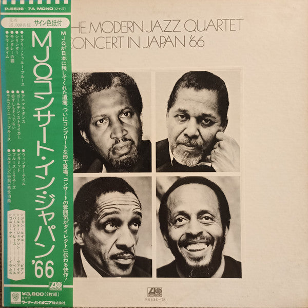 Master Release: Concert In Japan '66 by The Modern Jazz Quartet