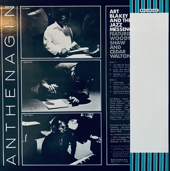 Master Release: Anthenagin by Art Blakey & The Jazz Messengers