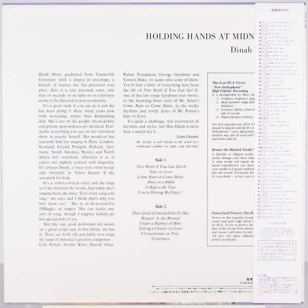 Release: Holding Hands At Midnight-Vinyl-Japan-1984-RJL-2708-6525397