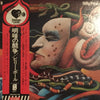 Billy Paul - War Of The Gods (Vinyl, LP, Album) Good Plus (G+) / Very Good (VG)