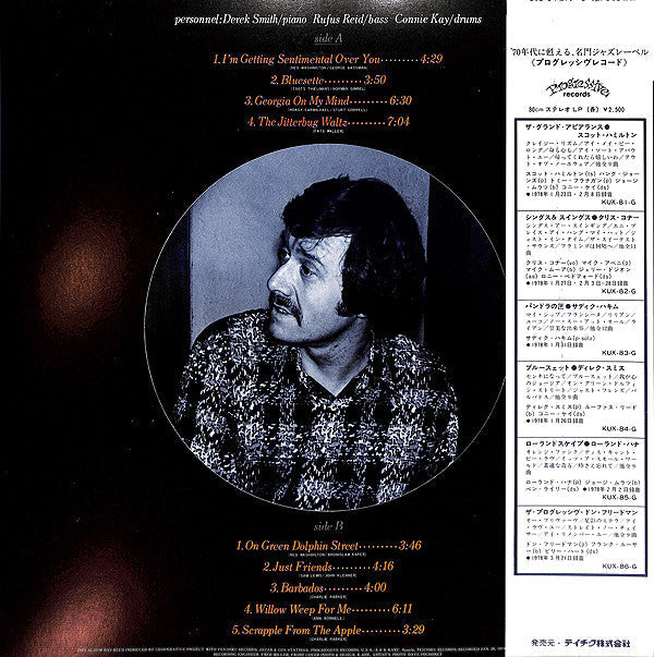 Release: Bluesette-Vinyl-Japan-1978-KUX-84-G-7064790