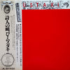 Georges Moustaki - Moustaki (Vinyl, LP, Album) Very Good Plus (VG+) / Very Good (VG)