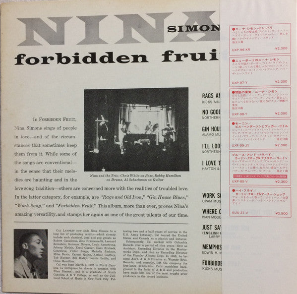 Release: Forbidden Fruit-Vinyl-Japan-1978-UXP-98-Y, UXP-98-Y-9424234