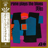 John Coltrane - Coltrane Plays The Blues (Vinyl, LP, Album, Stereo, Reissue) Very Good Plus (VG+) / Good Plus (G+)