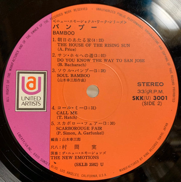 Bamboo