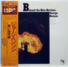 George Benson - Beyond The Blue Horizon (Vinyl, LP, Album, Limited Edition, Reissue, Stereo) Very Good Plus (VG+) / Very Good (VG)