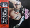 Donna Summer - Live And More (2xVinyl, LP, Album) Very Good (VG) / Very Good (VG)