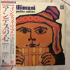 Inti Illimani - Canto De Pueblos Andinos (Vinyl, LP, Album, Stereo) Near Mint (NM or M-) / Very Good Plus (VG+)