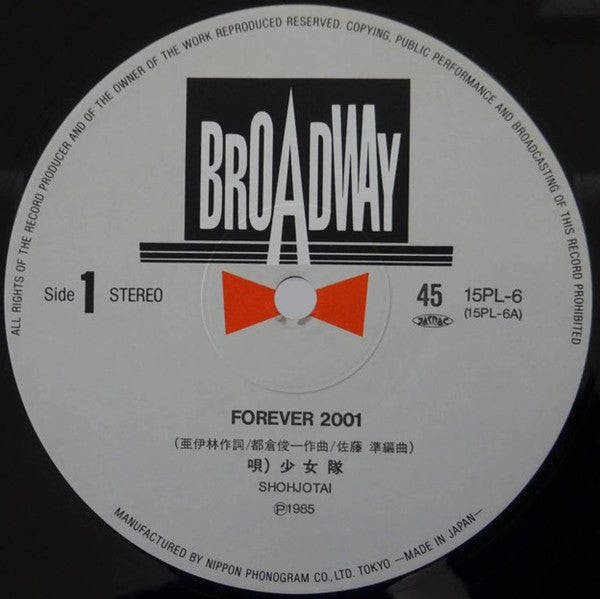 Release: Forever 2001-Vinyl-Japan-1986-15PL-6-5394654