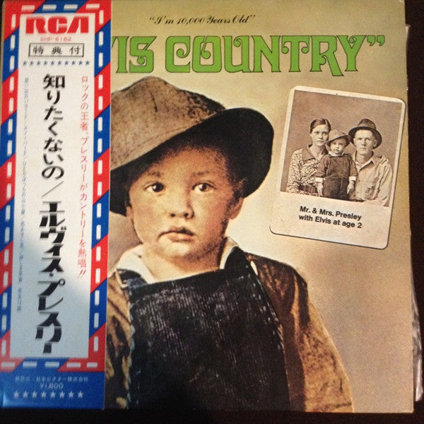 Master Release: Elvis Country (I'm 10,000 Years Old) by Elvis Presley