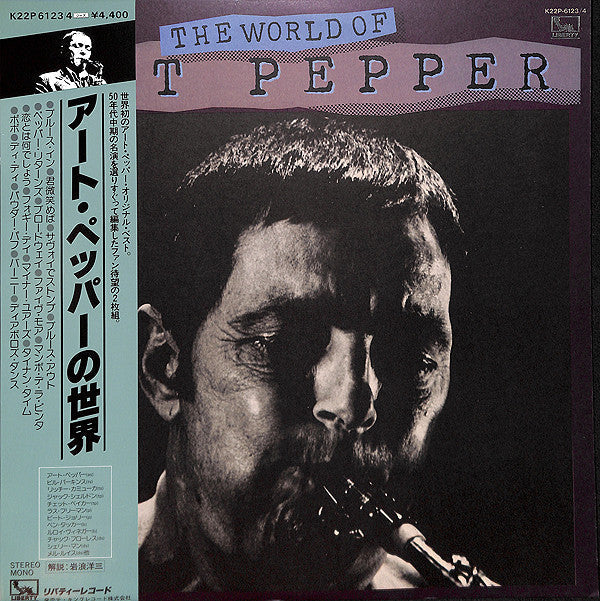 Master Release: The World Of Art Pepper by Art Pepper