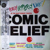 Various - Comic Relief Presents Utterly Utterly Live (Vinyl, LP, Promo) Very Good Plus (VG+) / Very Good (VG)