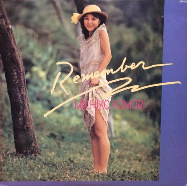 Release: Remember-Vinyl-Japan-1983-JAL-35-9552488