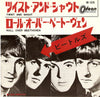 The Beatles - ツイスト・アンド・シャウト (Twist And Shout)  / ロール・オーバー・ベートーヴェン (Roll Over Beethoven) (Vinyl, 7